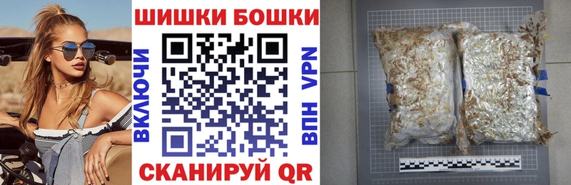 Все наркотики Каспийск Кокаин  ГАШИШ  Канабис 