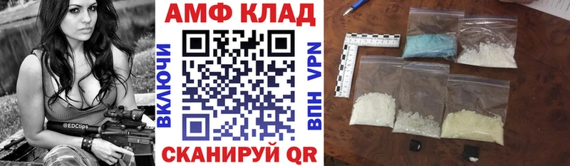даркнет сайт  Каспийск  Amphetamine VHQ 