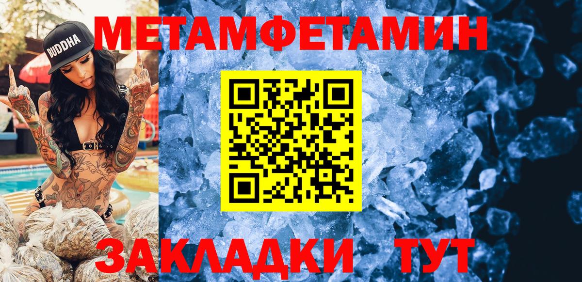 АМФ VHQ Каспийск