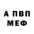 Amphetamine VHQ SSIIPP