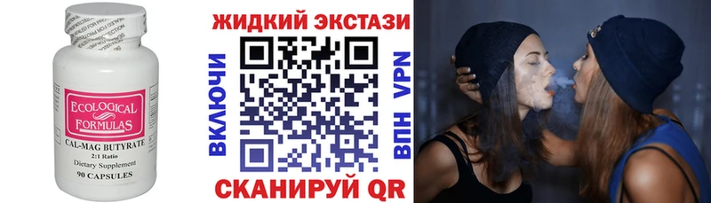 сколько стоит  Каспийск  БУТИРАТ вода 