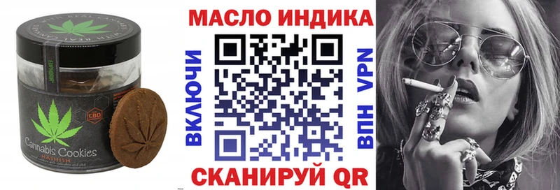 Еда ТГК марихуана  купить закладку  Каспийск 