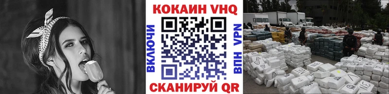 Cocaine Fish Scale  Каспийск 