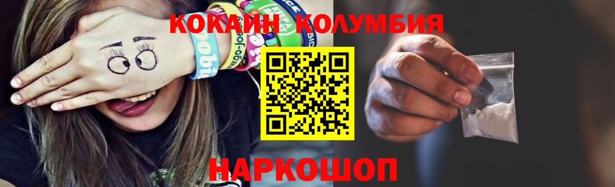 где можно купить наркотик  COCAIN Fish Scale  Каспийск  Вход с VPN  Кокаин Перу 