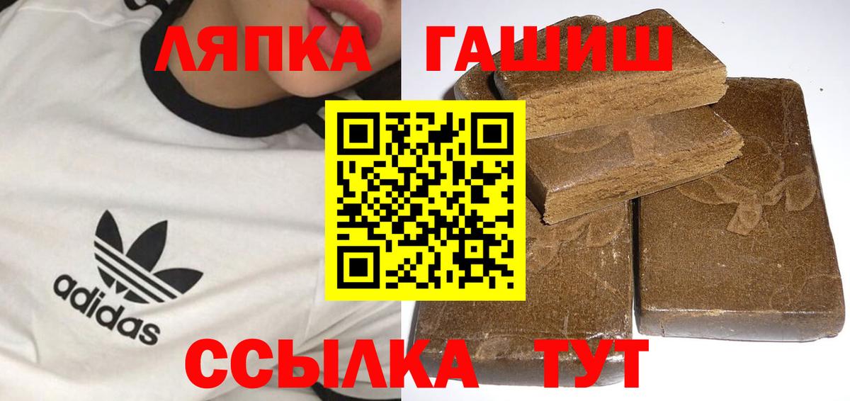 ГАШИШ AMNESIA HAZE Каспийск