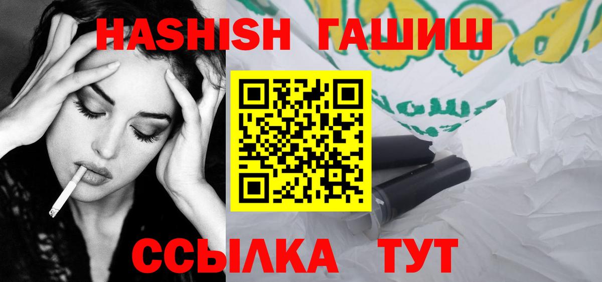 Каспийск  ГАШ гарик  Вход с VPN 