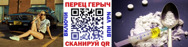 Героин Афган  Каспийск 