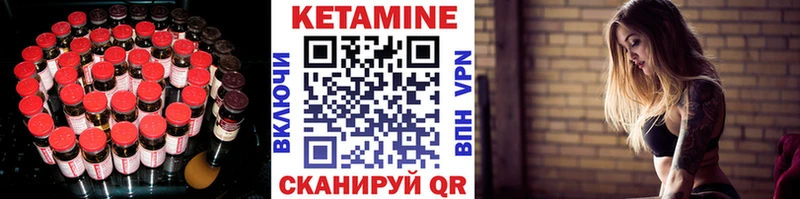 кракен рабочий сайт  где можно купить наркотик  Каспийск  КЕТАМИН VHQ 