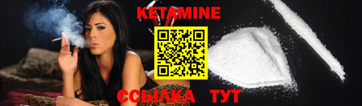 MEGA рабочий сайт  Вход с VPN  Каспийск  Кетамин ketamine 