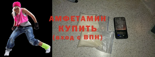 молекула духа Балахна