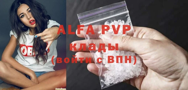 тгк Баксан