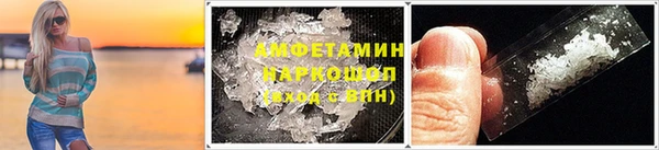 молекула духа Балахна