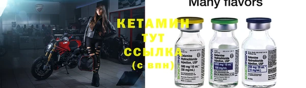 тгк Баксан