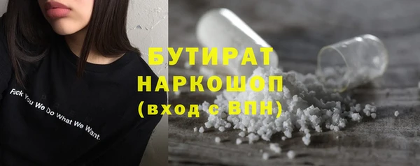 тгк Баксан