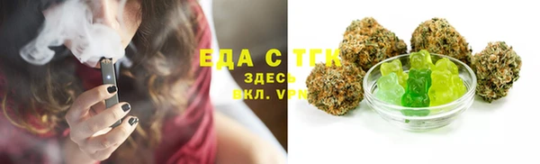тгк Баксан