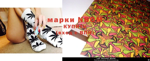 тгк Баксан