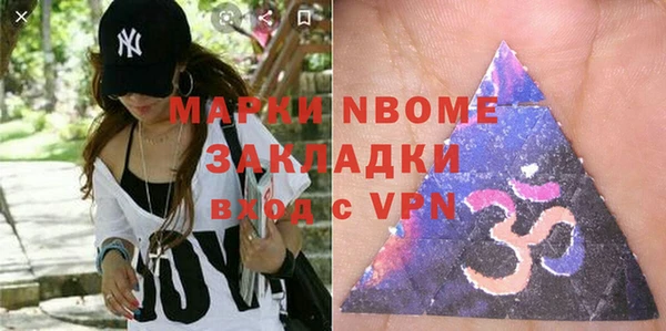 молекула духа Балахна