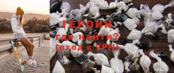 молекула духа Балахна