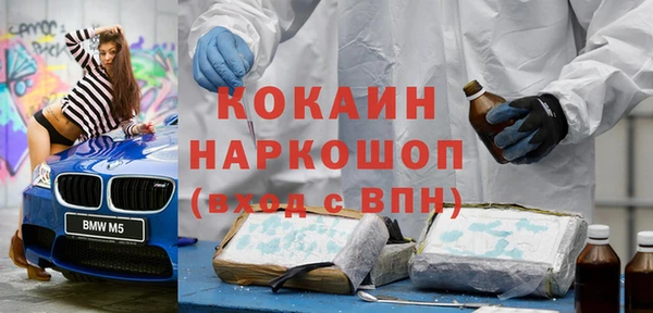 молекула духа Балахна
