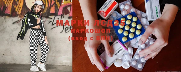 тгк Баксан