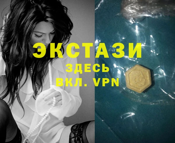тгк Баксан