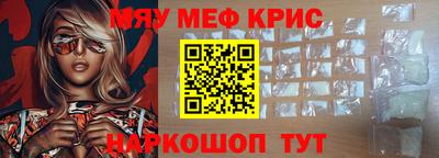 кокс Гусиноозёрск