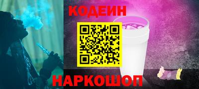 метамфетамин Гусь-Хрустальный