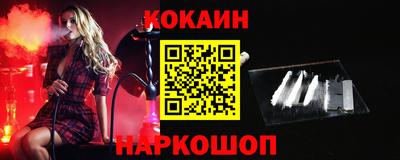 кокс Гусиноозёрск