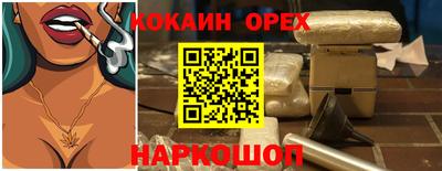 метамфетамин Гусь-Хрустальный