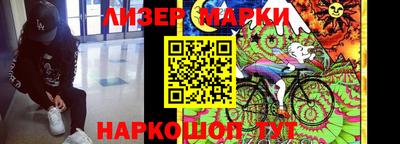 метамфетамин Гусь-Хрустальный