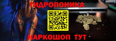 метамфетамин Гусь-Хрустальный