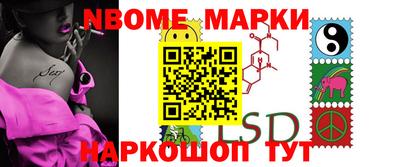 кокс Гусиноозёрск