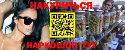 метамфетамин Гусь-Хрустальный