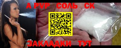 метамфетамин Гусь-Хрустальный