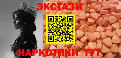 метамфетамин Гусь-Хрустальный