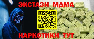 метамфетамин Гусь-Хрустальный