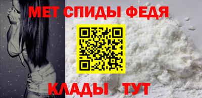 метамфетамин Гусь-Хрустальный