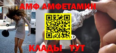 метамфетамин Гусь-Хрустальный