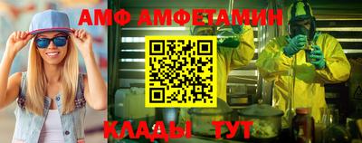 метамфетамин Гусь-Хрустальный