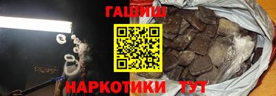 метамфетамин Гусь-Хрустальный