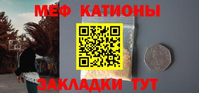 кокс Гусиноозёрск