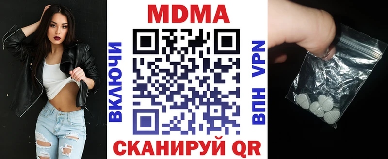 OMG рабочий сайт Каспийск МДМА VHQ