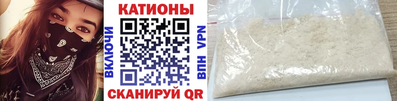МЯУ-МЯУ мука  Каспийск 