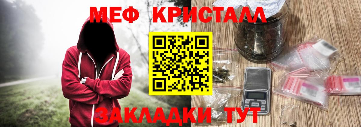 Меф мяу мяу  Каспийск