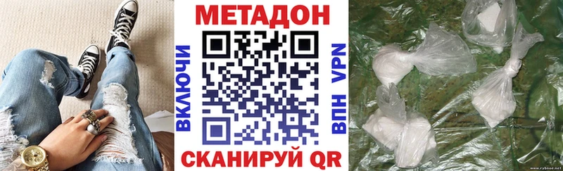 цены наркотик  Каспийск  Метадон methadone 