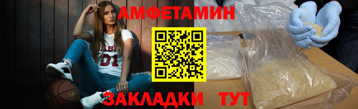 Первитин Декстрометамфетамин 99.9% Каспийск